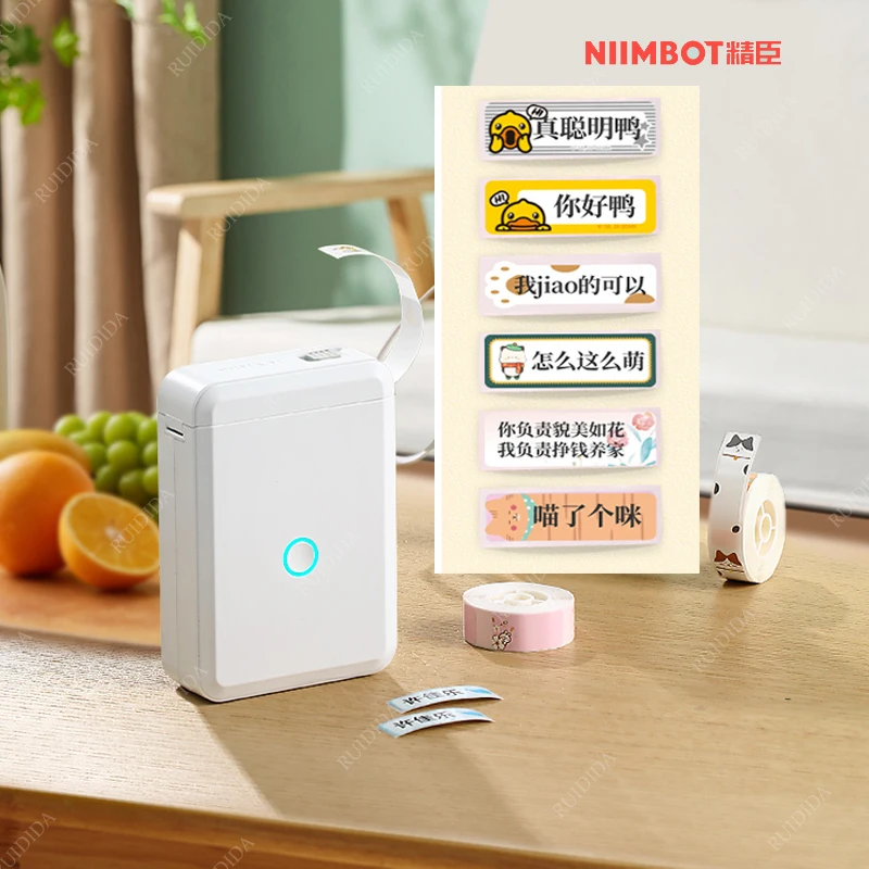Беспроводной портативный термопринтер Niimbot D110 с Bluetooth Мини карманный принтер для