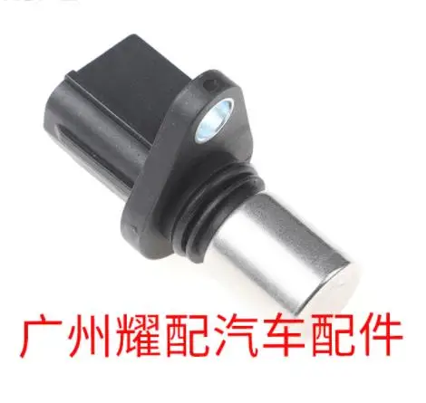 

Camshaft/Crankshaft Position Sensor 90919-05026 for Toyota Lexus