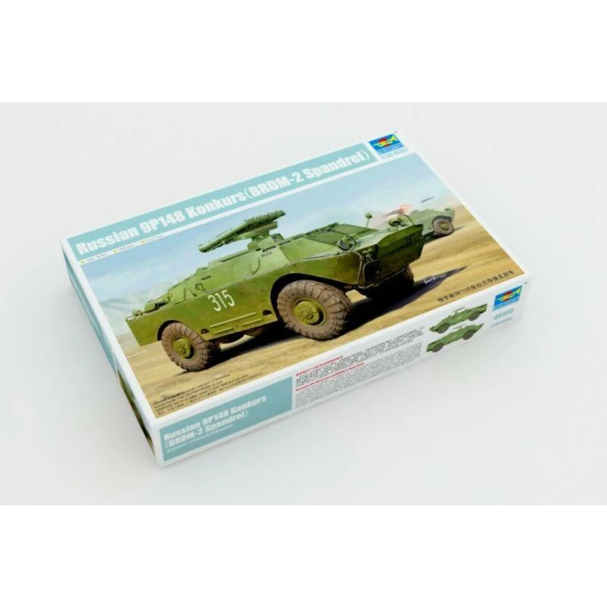 Трубач 1/35 05515 русский 9P148 конкурс BRDM-2