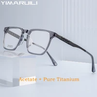 yimaruili new high end retro acetate eyglasses women pure titanium fashion square optical prescription glasses frame men mk1002