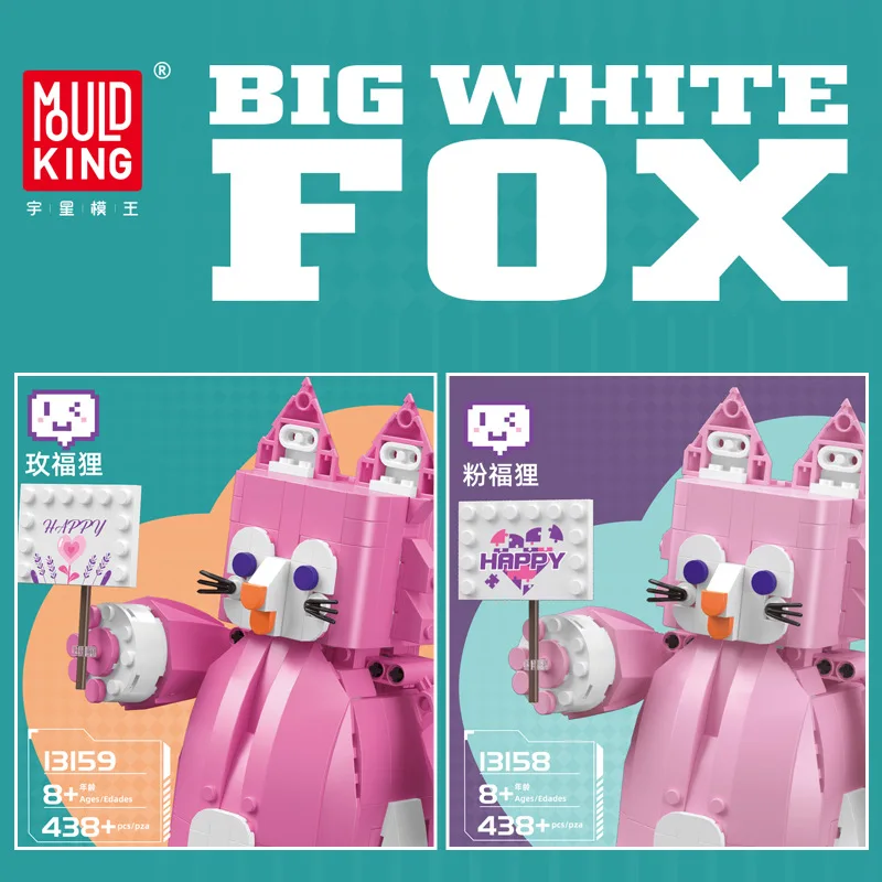 

Technical RC Robot MOC Series Little Fox Machine Power Module Model 438PCS Building Block Bricks Toys Christmas Gift Set