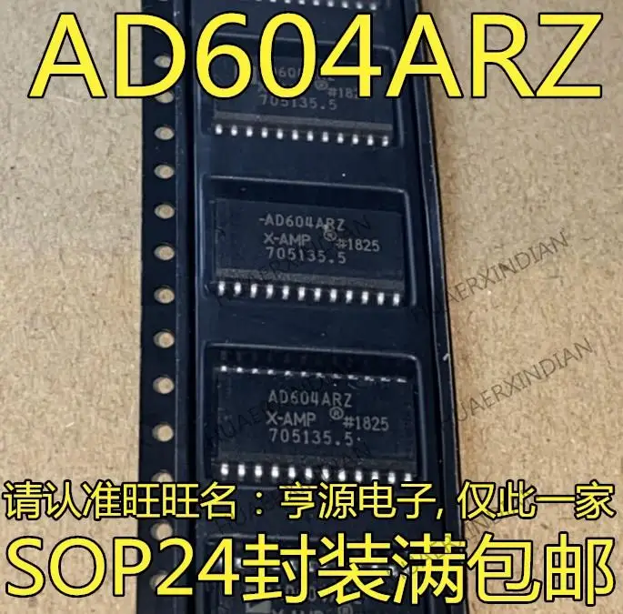 

10PCS New Original AD604 AD604AR AD604ARZ