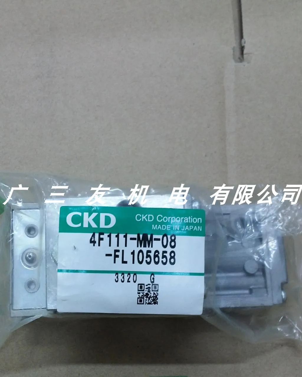 AIDA перфоратор масляный насос специальный оригинальный электромагнитный клапан