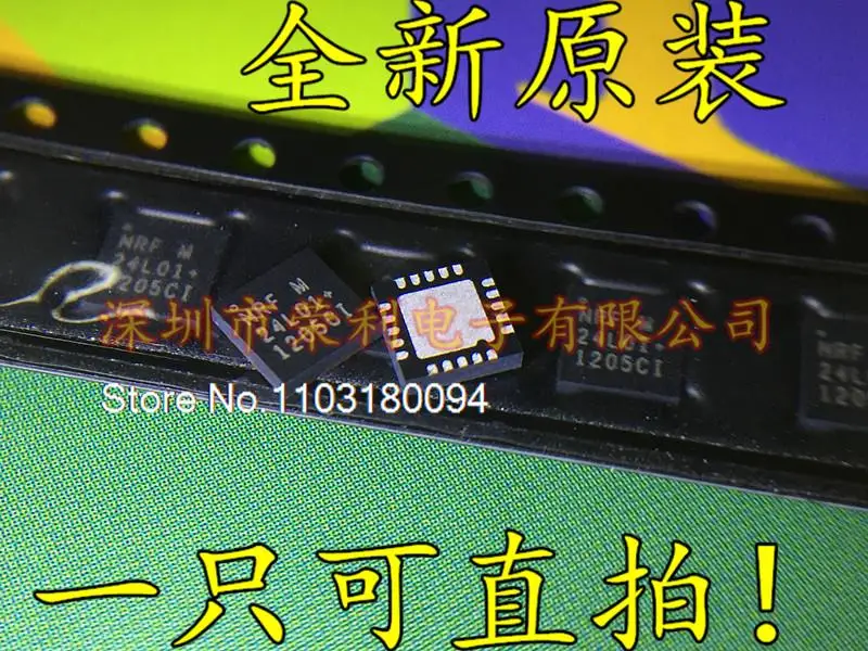 

NRF24L01 + NRF24L01P QFN