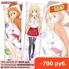 Дакимакура Умару Дома двуличная сестрёнка арт. D0496