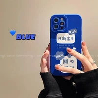 more and more rich phone case for iphone 11 12 13 pro max mini xs xr x 8 7 6 s plus anti shock soft tpu phone cover bumper shell