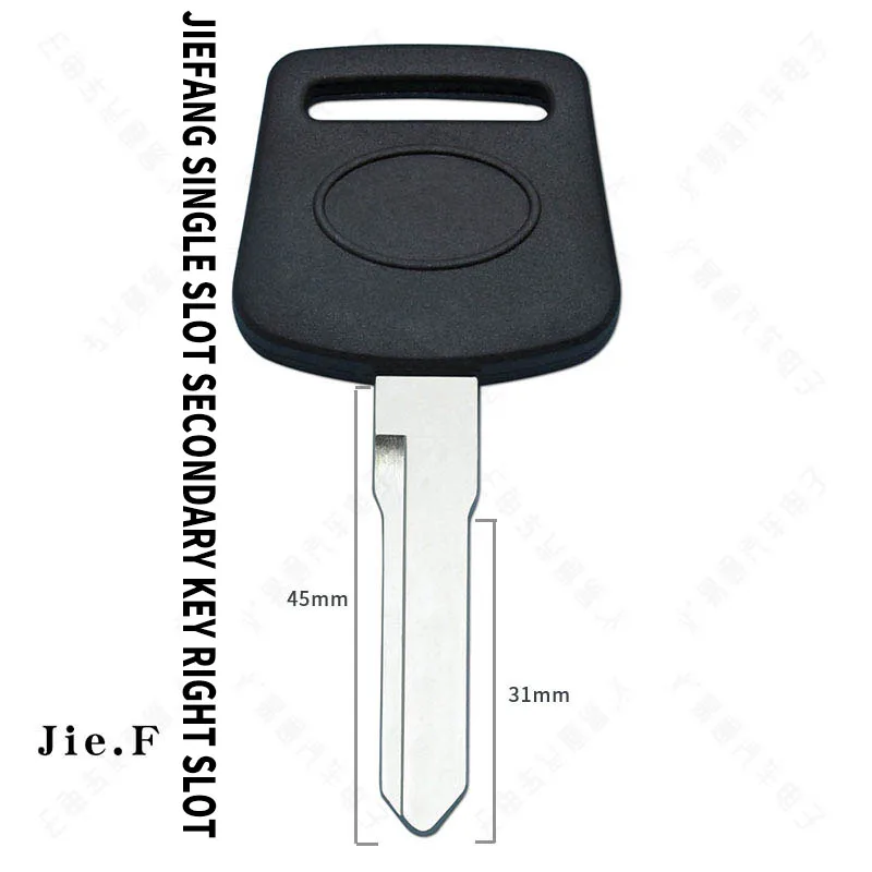 Для Jiefang однослотовый вспомогательный ключ Правый слот J6 J7 грузовик