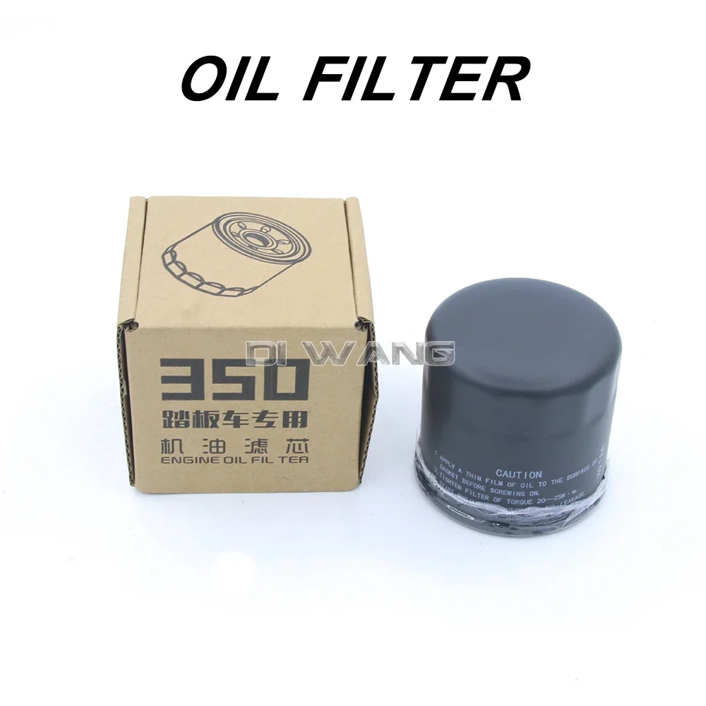 Элемент масляного фильтра аксессуары для мотоциклов ZONTES 350M 350-M 350 M M350 техническое