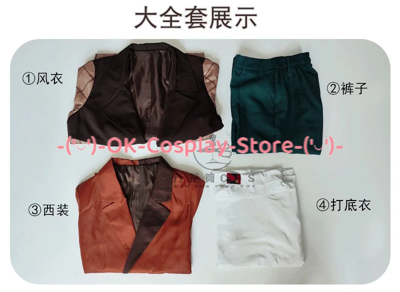 Костюм для косплея Tenma Tsukasa проект игры Sekai красочный костюм одежда вечеринки