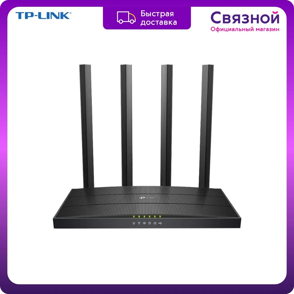 Routers TP-LINK ARCHER C6U black 867 Mbps signal amplifier modem Computer and Office networking |