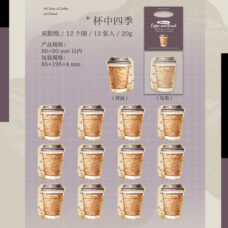 

Журнал GO, 12 листов, 365 дней кофе и хлеба, винтажный календарь для торта, 2026 блокнот с коллажем, креативный планировщик «сделай сам», мусорный журнал