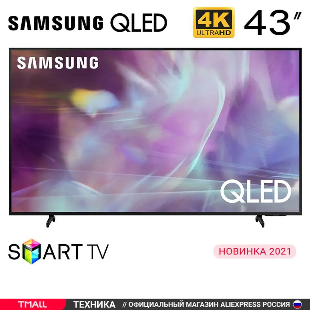 Телевизор 43&quot Samsung QE43Q60AAUXRU | Электроника