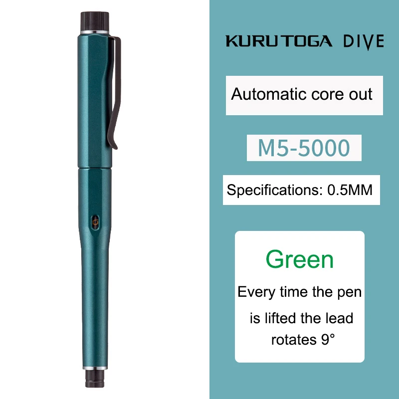 

Механический карандаш Uni Kurutoga Dive M5-5000 0,5 мм