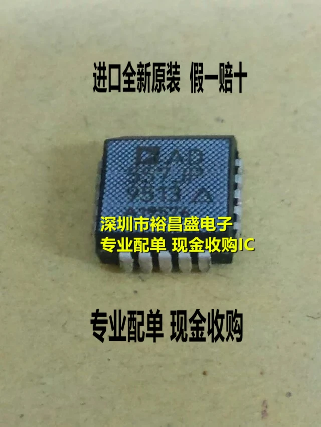 Оригинал в наличии AD557JP AD557JPZ AD557J AD557