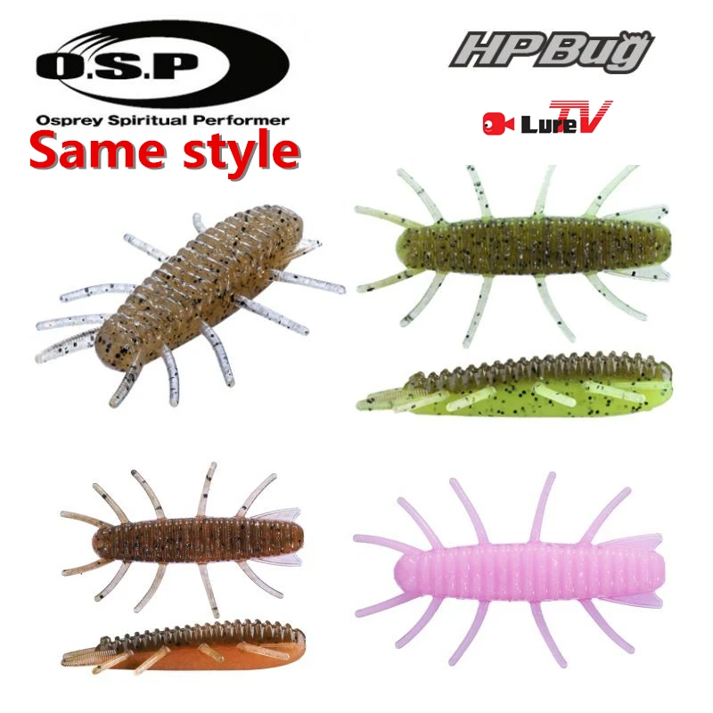 LURETV Japan O.S.P OSP HP Bug Road Sub Fine Insect Мягкая приманка высокой плотности Погружная