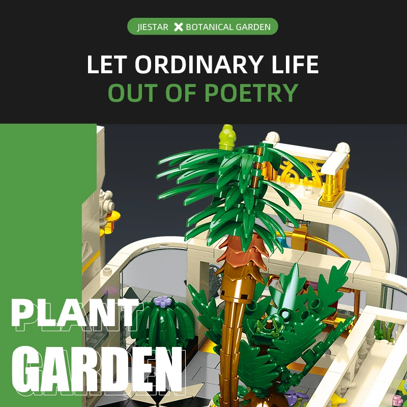 Блочный конструктор Европейская архитектура Атмосфера