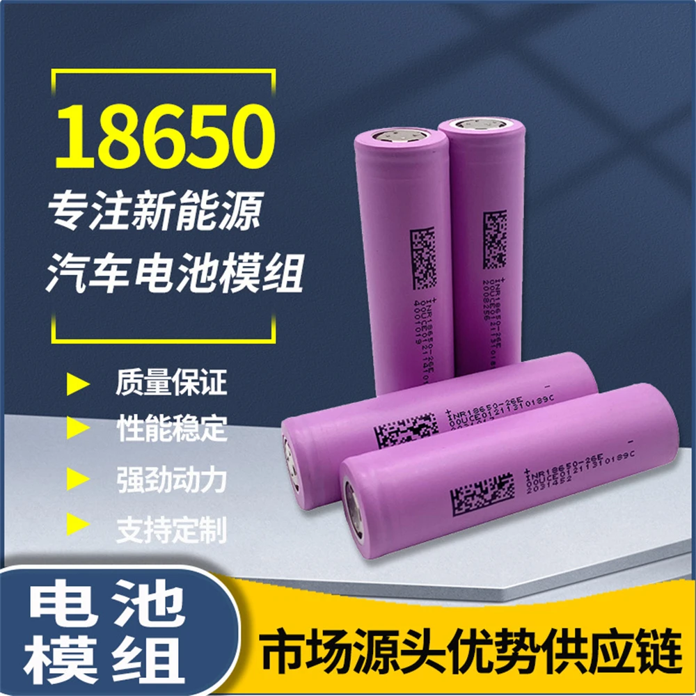 New 3.7V 18650 2200mAh 5C/10C Lithium Battery for Ebike, E-Tricycle, Emotorcycle, Battery Pack, Scooter, Electric Tool, Power Bank