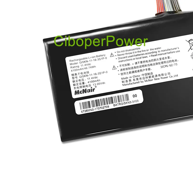 Фото GI5KN-11-16-3S1P-0 GI5KN-00-13-3S1P-0 Аккумулятор для Z7M-i7 R0 Z7M-SL7 D2 №2