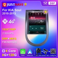 justnavi vertical 9 7 screen for kia soul 2010 2011 2012 2013 car radio multimedia stereo navigation gps carplay android auto