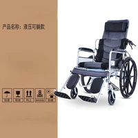 wheelchair foldable and portable multi functional small lying completely trolley with toilet for the elderly and the disabled