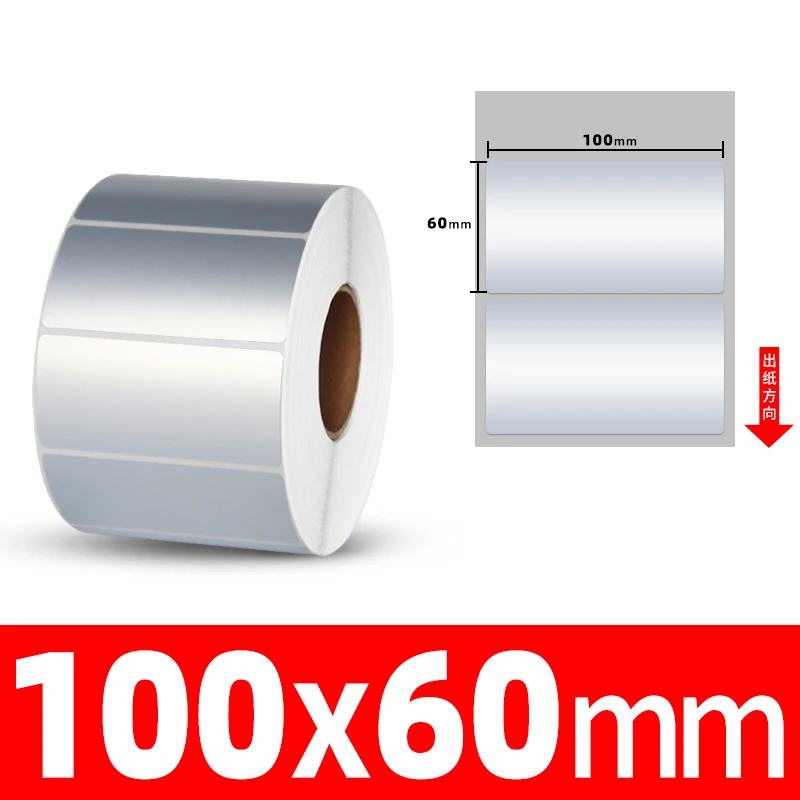 Серебряные термотрансферные этикетки из ПЭТ, 1 рулон