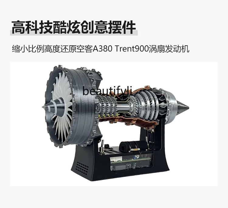 Бесщеточный двигатель модель супер турбовентилятора украшение может быть