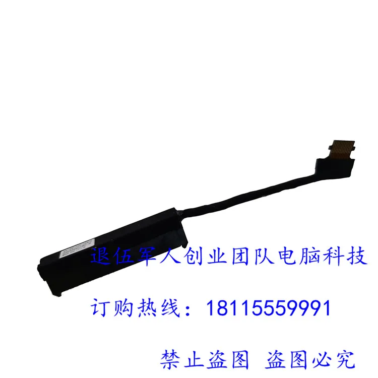 

Кабель для жесткого диска HP ProBook 440 G4 445 G4 430 450 470 G4 ноутбук SATA жесткий диск HDD разъем SSD гибкий кабель DD0X82HD011