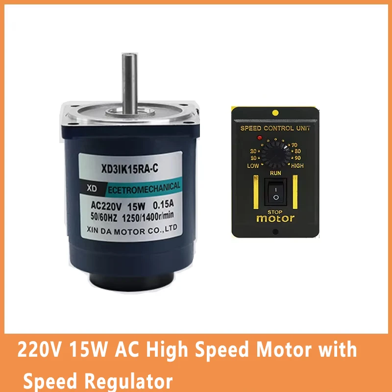 Высокоскоростной двигатель переменного тока 220 В 15 Вт с регулятором скорости