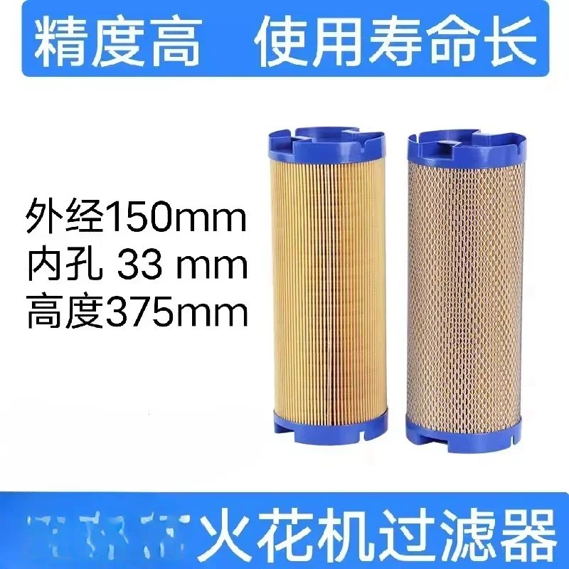 343117 фильтр искровой машины H15190/16 фильтрующий картридж 150*33*375 мм JW31