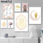 Акварельная ваза для цветов геометрические абстрактные скандинавские плакаты и принты настенная живопись на холсте настенные картины для декора гостиной