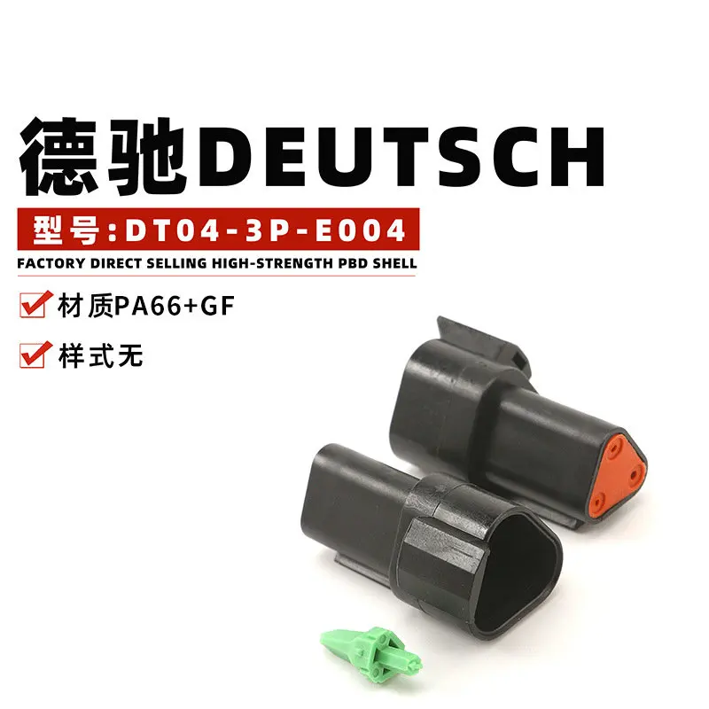 dt04-2p-e008 dt06-2s-e008 dt04-3p-e008 dt06-3s-e008 dt04-3p-e004 dt06-3s-e004 dt06-4s-e004 dt04-4p-e004 dt04-2p-e004 dt06-2se004