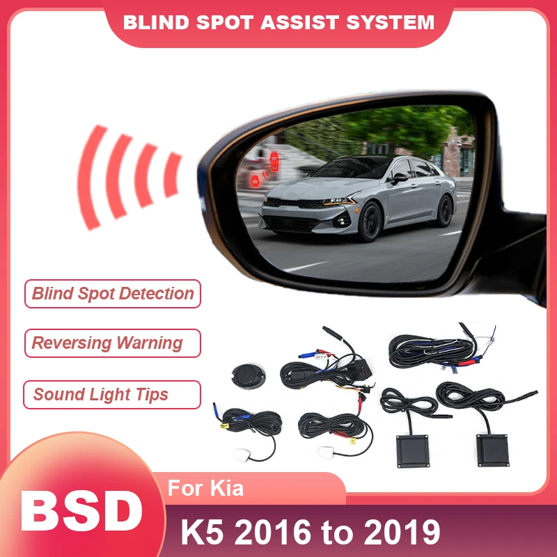 Автомобильное зеркало система мониторинга слепых зон BSD BSA BSM датчик парковки