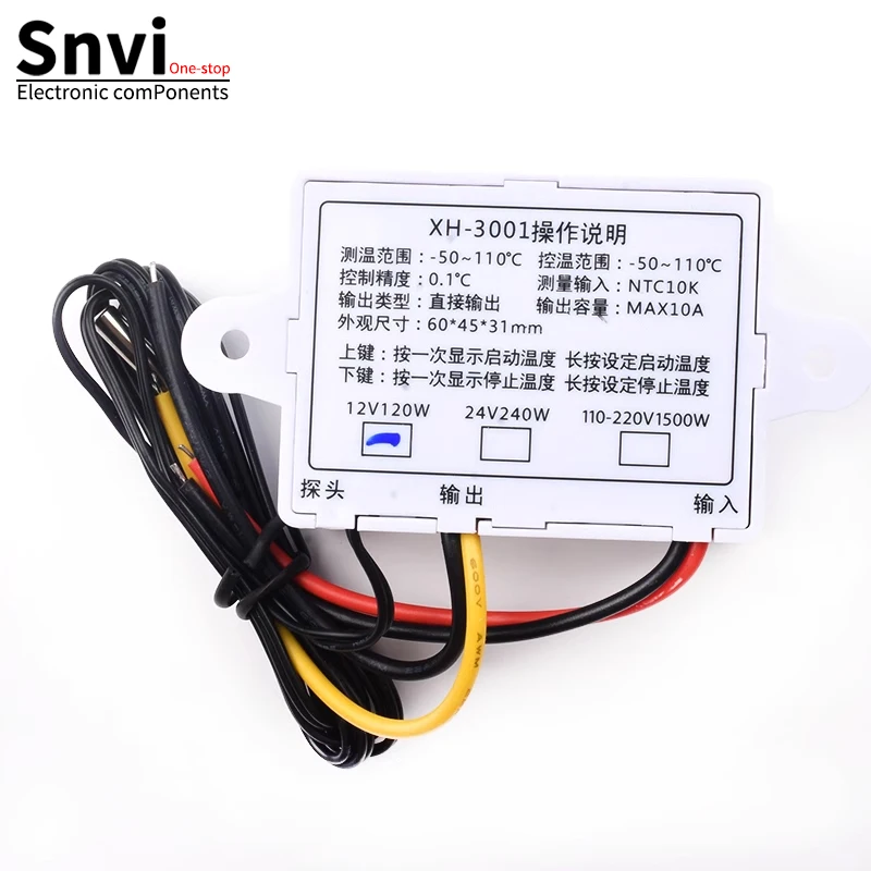 Цифровой термостат W3001