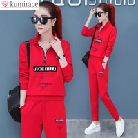summer new korean fashion splicing pants suit womens long sleeved pants two piece sports suit track field sportswear
