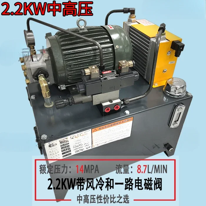 Гидравлическая система шестеренного насоса высокого давления 2