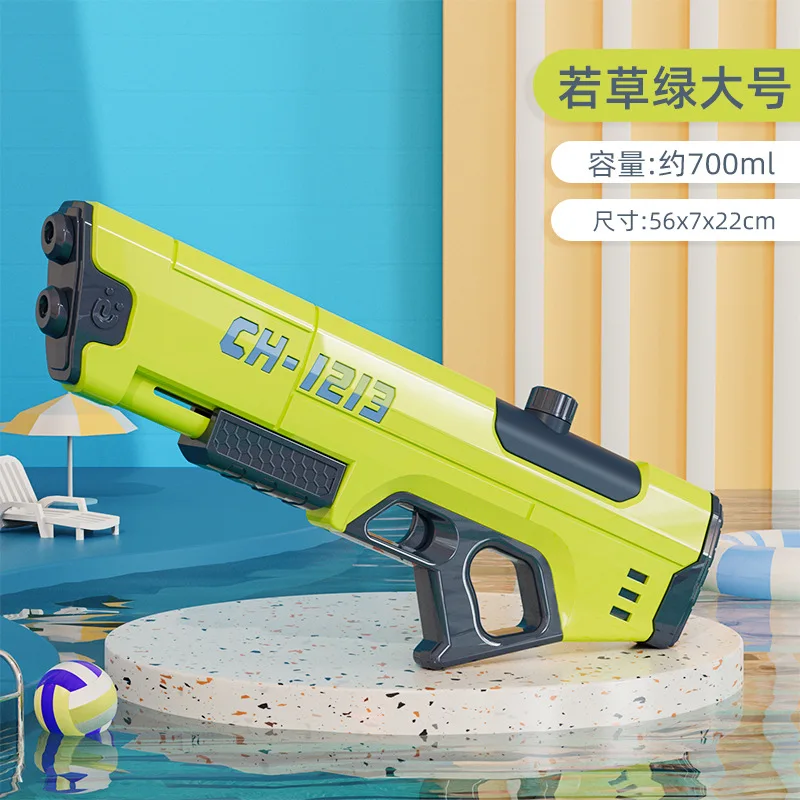 

Children's water gun toy water spray high-pressure pull type large-size high-capacity boy and girl water war artifact