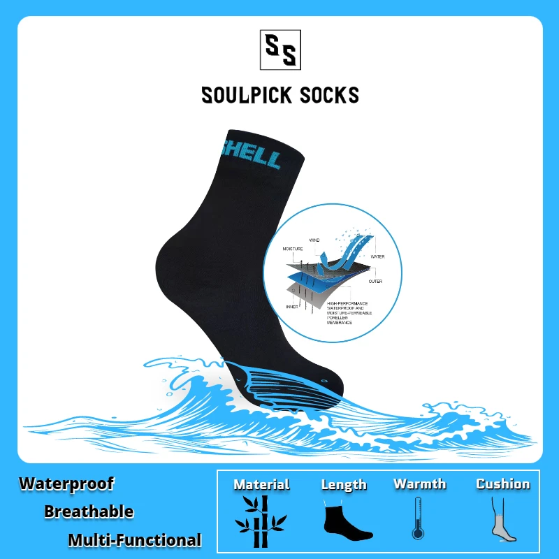 Водонепроницаемые носки непромокаемые водонепроницаемые дышащие теплые для