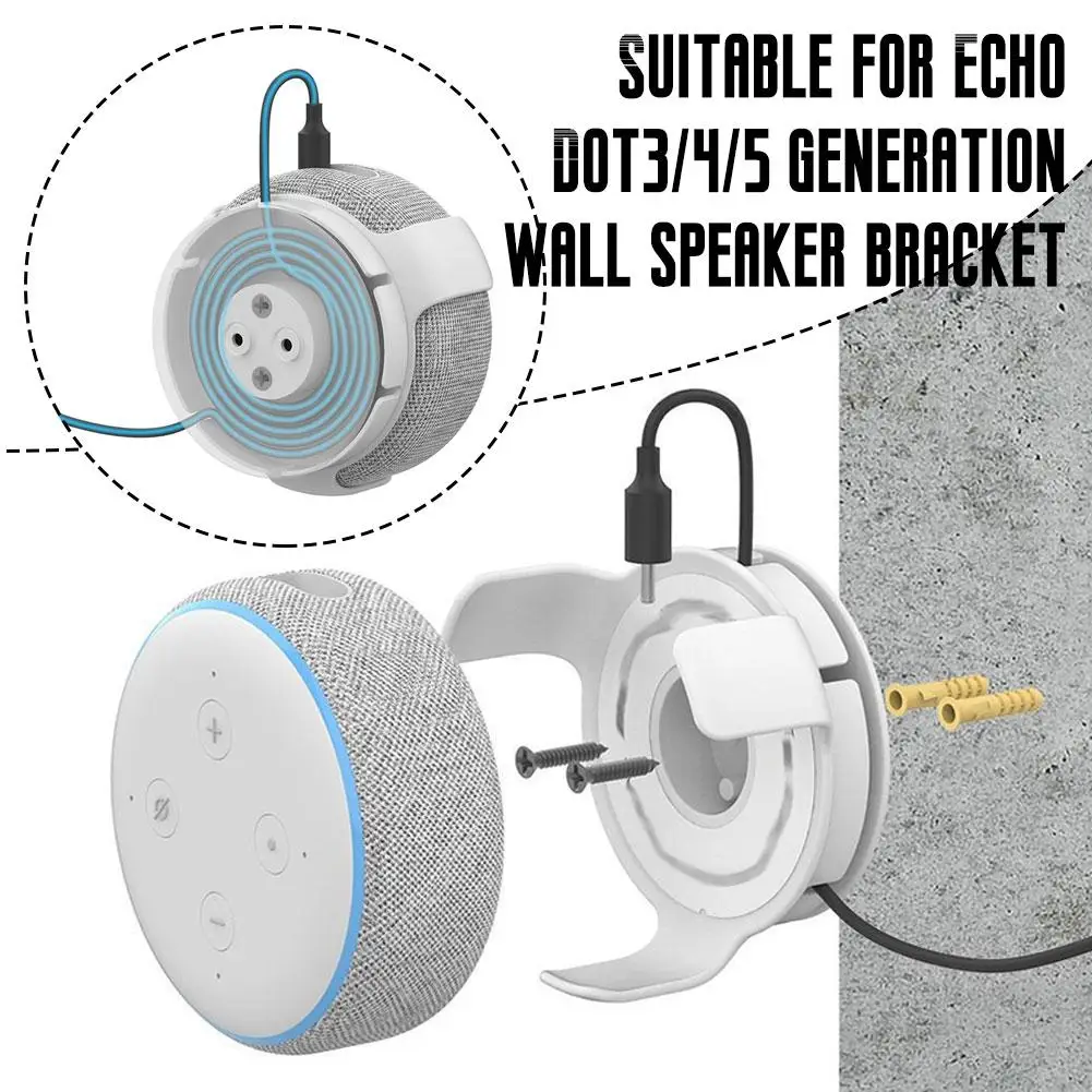 Настенная подставка для динамика Echo Dot3 аудиоаксессуары умного дома хранения