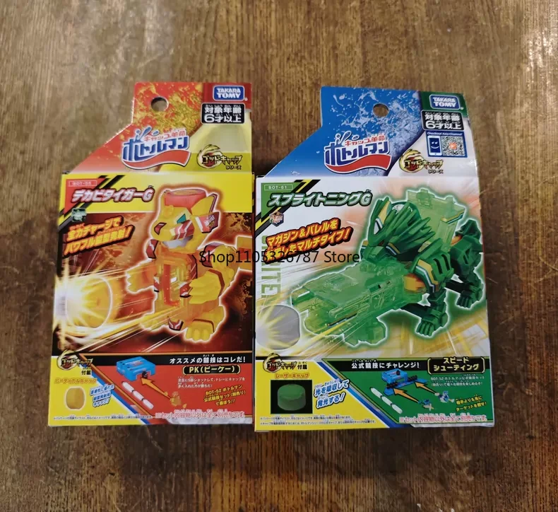 Фото Оригинальная коллекционная игрушка Takara Tomy Bottleman BOT Series, японская версия, абсолютно новая, в запечатанной упаковке, официальный оригинальный товар в наличии. №3