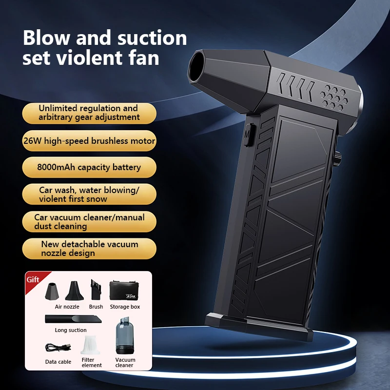 

Воздуходувка Powerful Air Blower 300000RPM