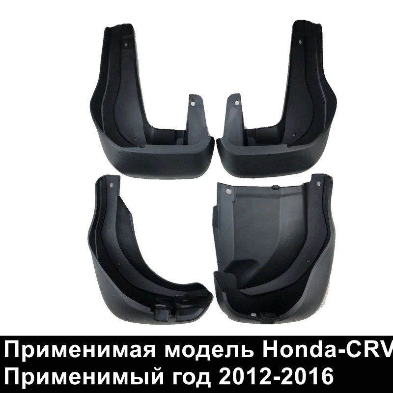 

Car Mud Flaps Splash Guards For Honda CR-V 2012-2016 for Fender Mudguards Mudflaps