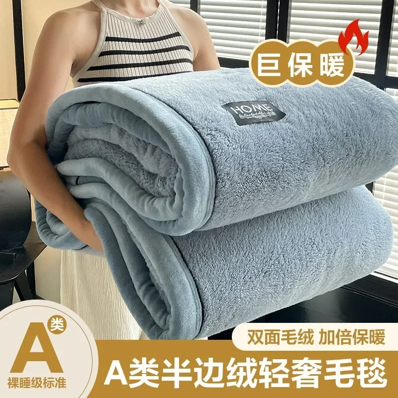 

Молочное бархатное одеяло 2024