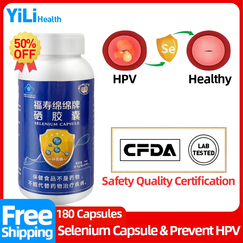 

Selenium Supplement 180capsules Prevent Infection HPV Virus Genital Wart Treatment Immunity Booster Protect Cervix CFDA Approved