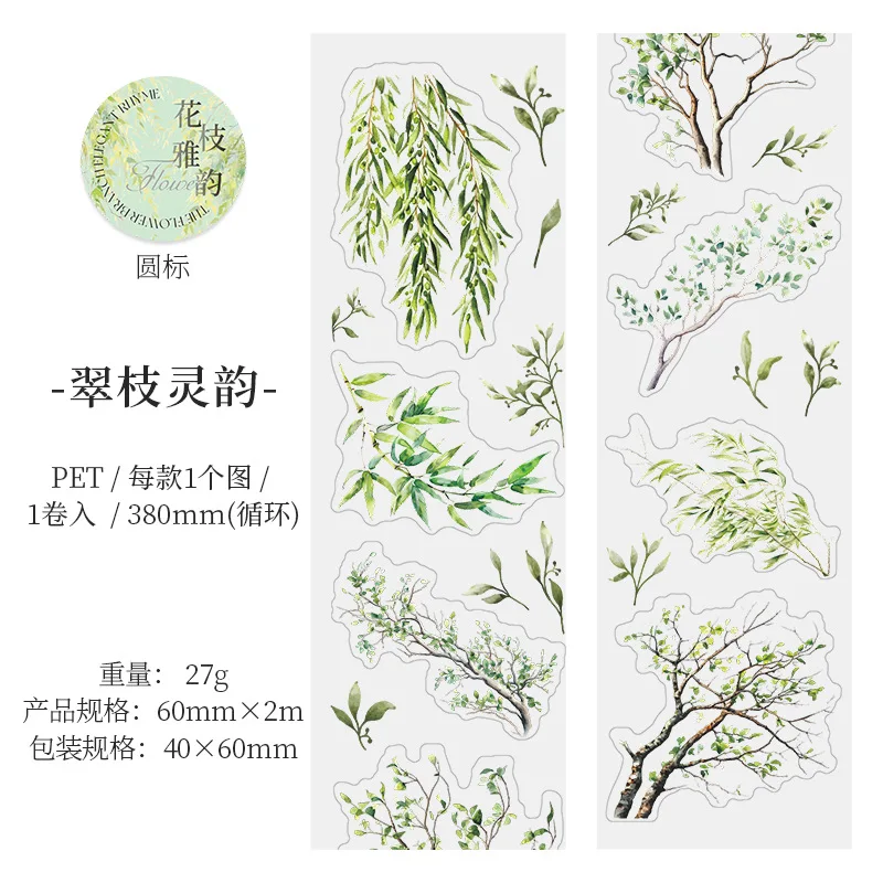 

Набор декоративных лент Alideco