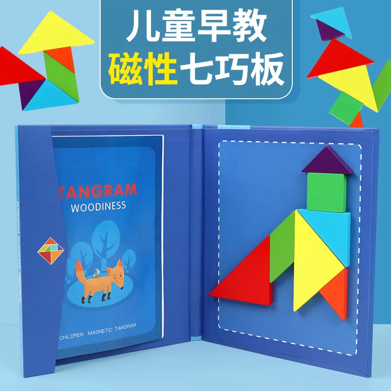 

Children's early education puzzle magnetic magnetic tangram jigsaw puzzle wooden kindergarten teaching aids development of intel