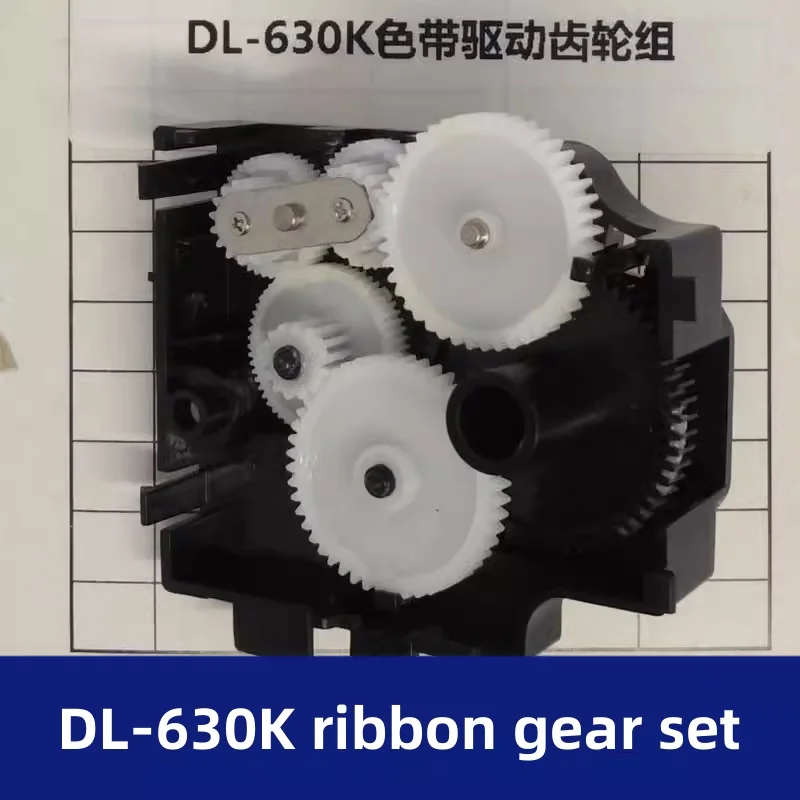 Аксессуары для принтера 620K Pin 590K Шестерня 610K семейная Deli новые оригинальные