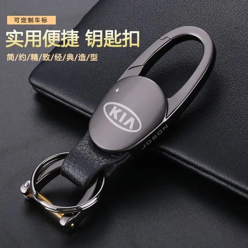 

Laser Keychain Is Suitable For KIA K3/RIO/K5/Cerato/Picanto/Sorento/Rondo/Sephia/Koup