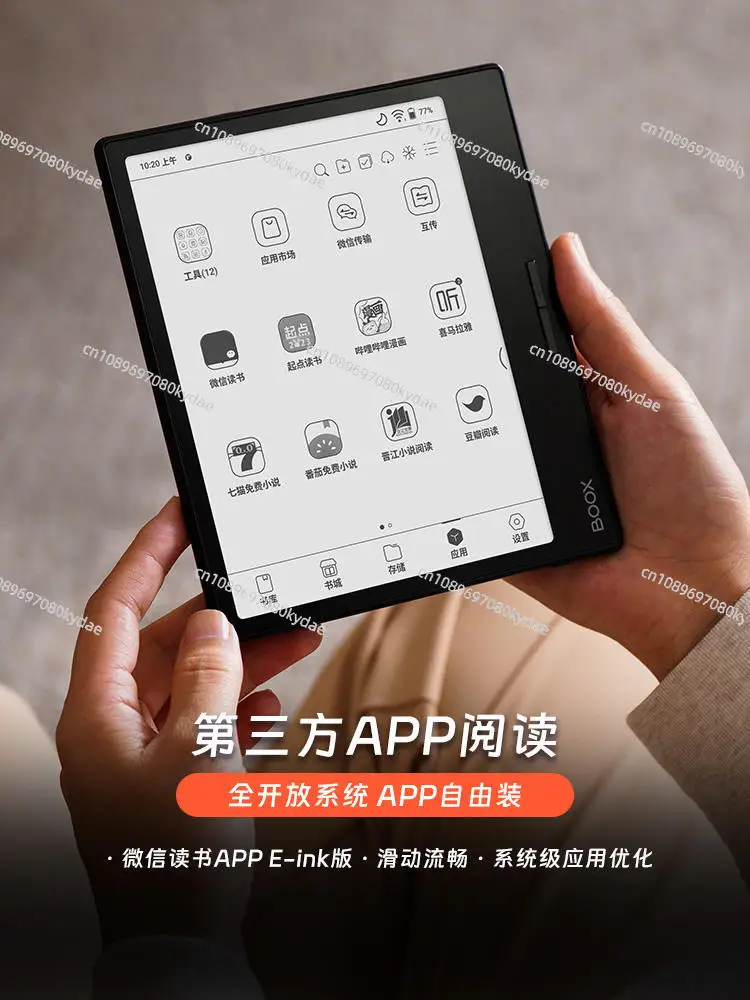 Подходит для новой магнитной присоски Wenshi Leaf3 интеллектуального устройства