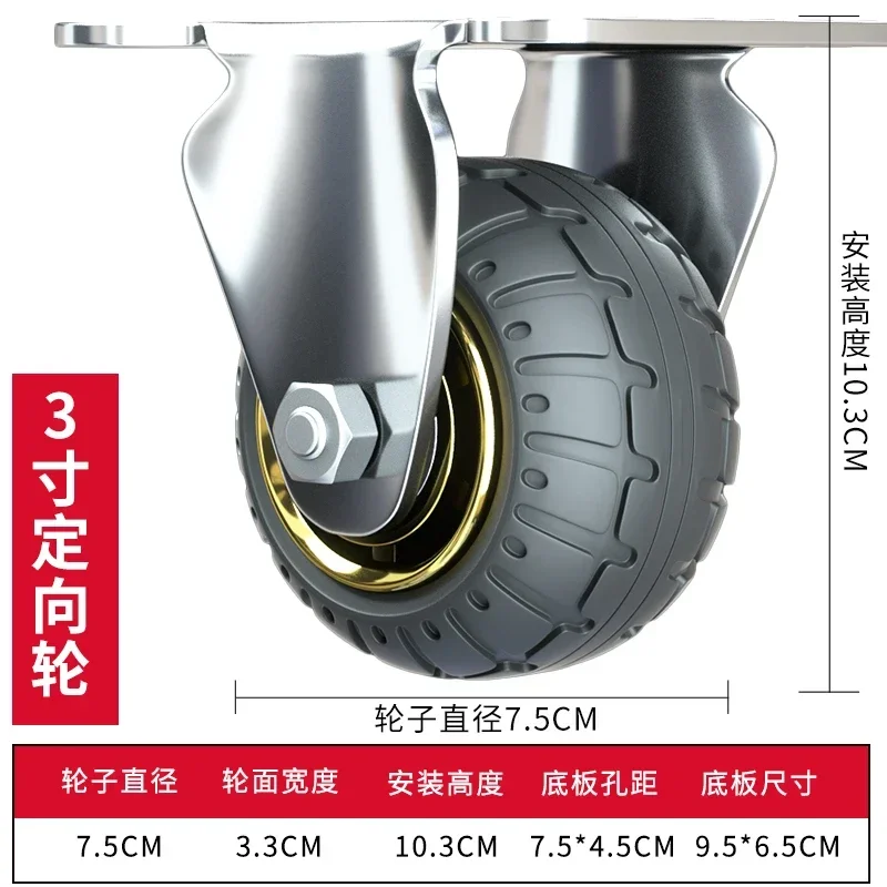 

Мебельные ролики 3/4/5 дюймов