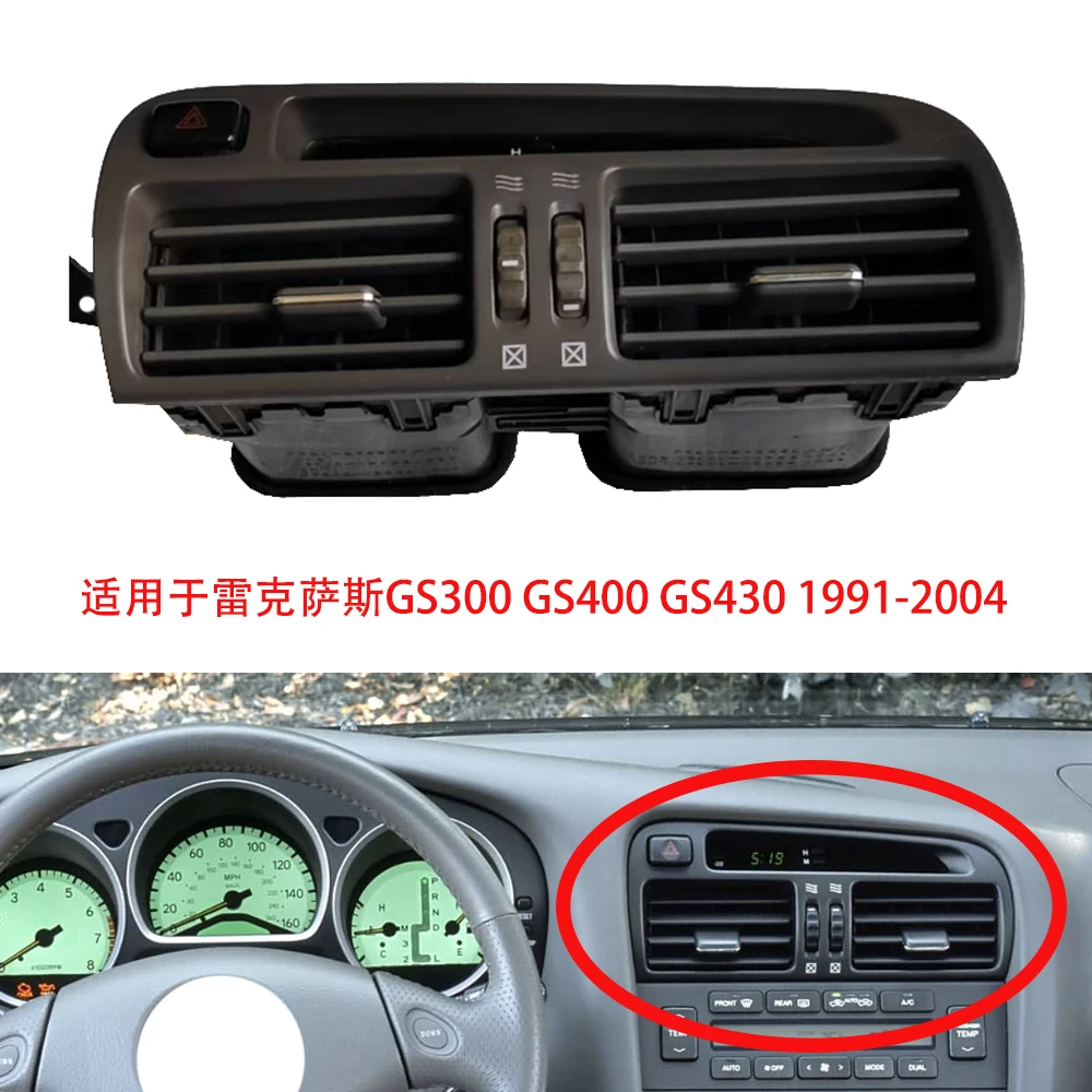 yaocaiss для Lexus GS300 GS400 GS430 1991-2004 гг. 5566030340   Вентиляционное отверстие центрального салона Воздуховыпускное отверстие кондиционера (art.: 3920cd48ead69) - 3920cd48ead69